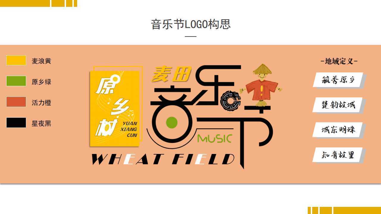 荣耀中信文化启动“文化内容合伙人”计划
